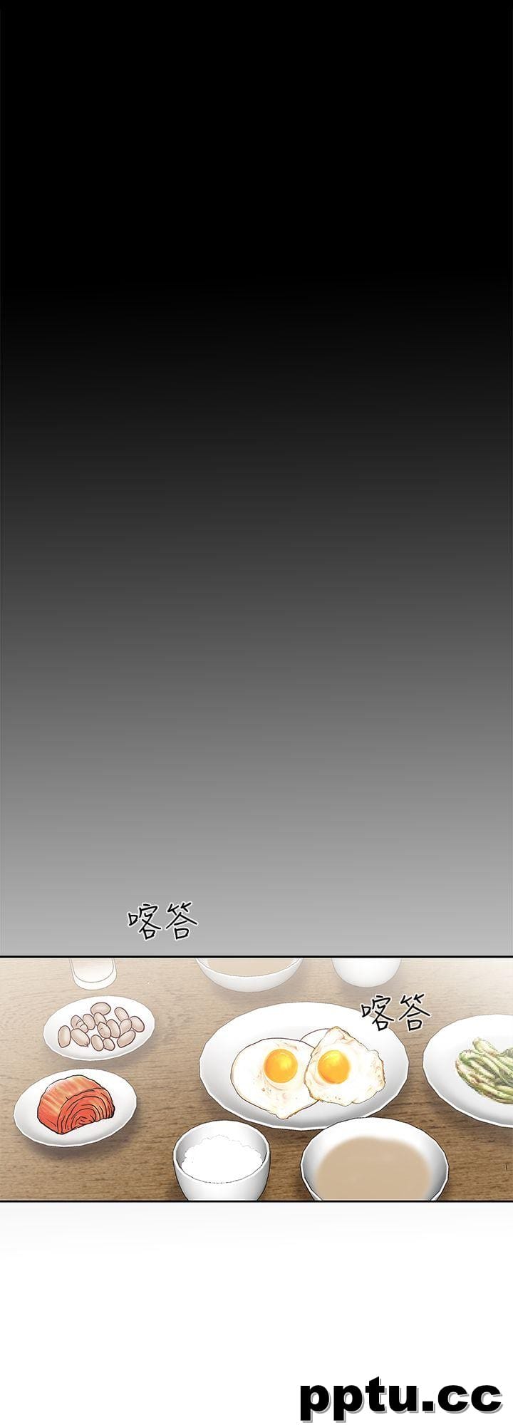 第1话-硬不起来的原因