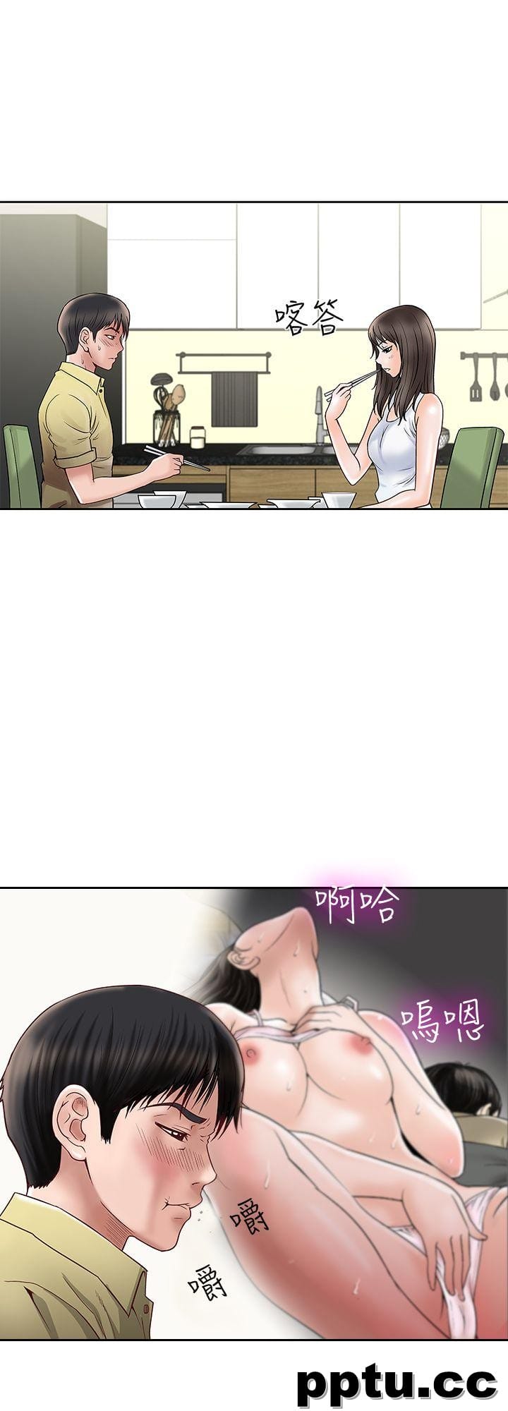 第1话-硬不起来的原因