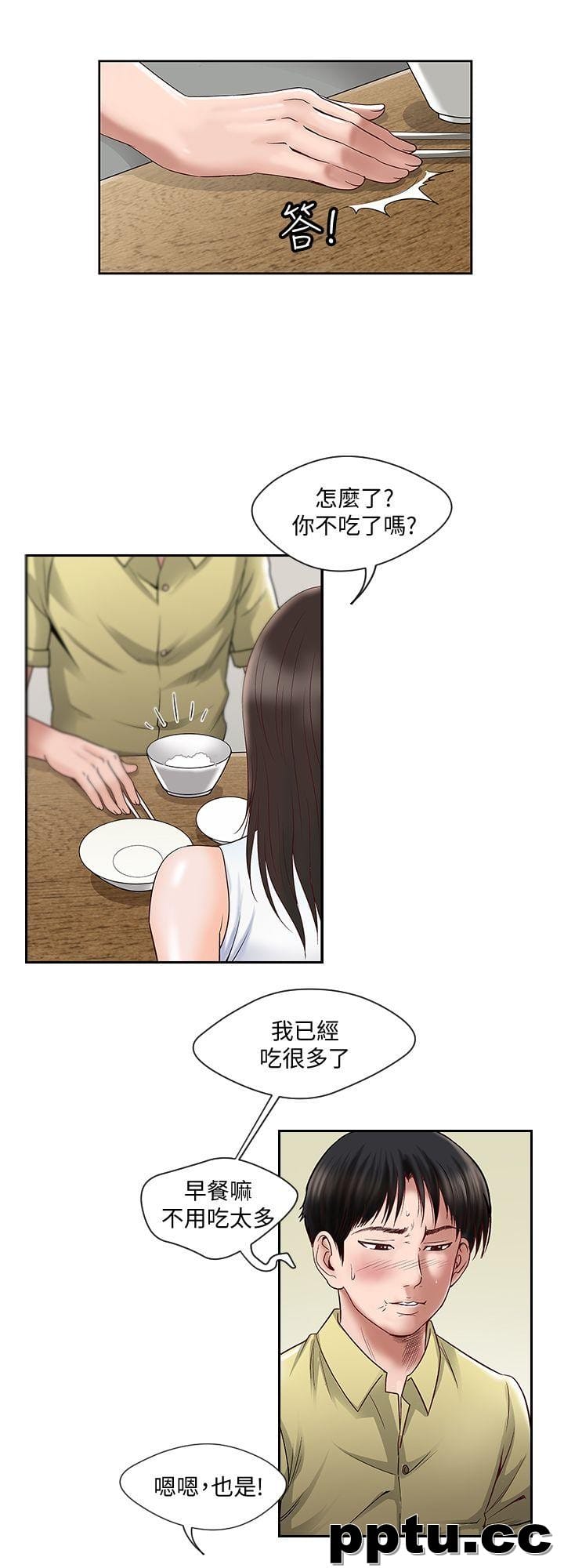 第1话-硬不起来的原因