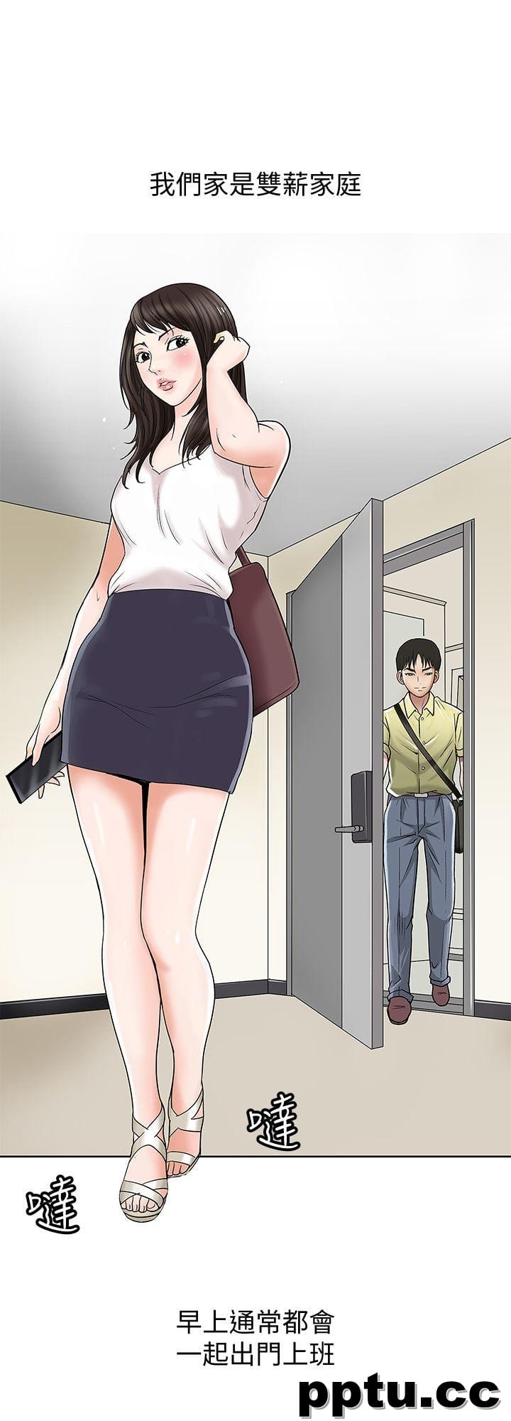 第1话-硬不起来的原因