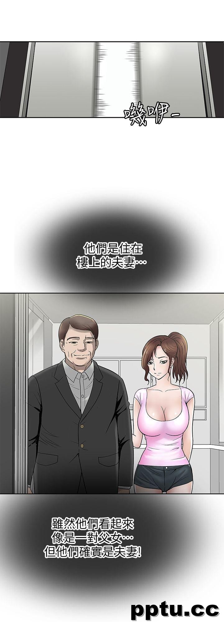 第1话-硬不起来的原因