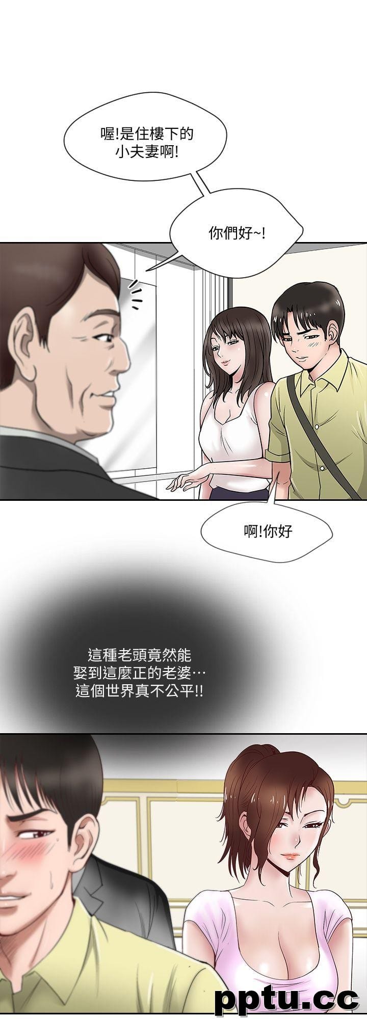 第1话-硬不起来的原因