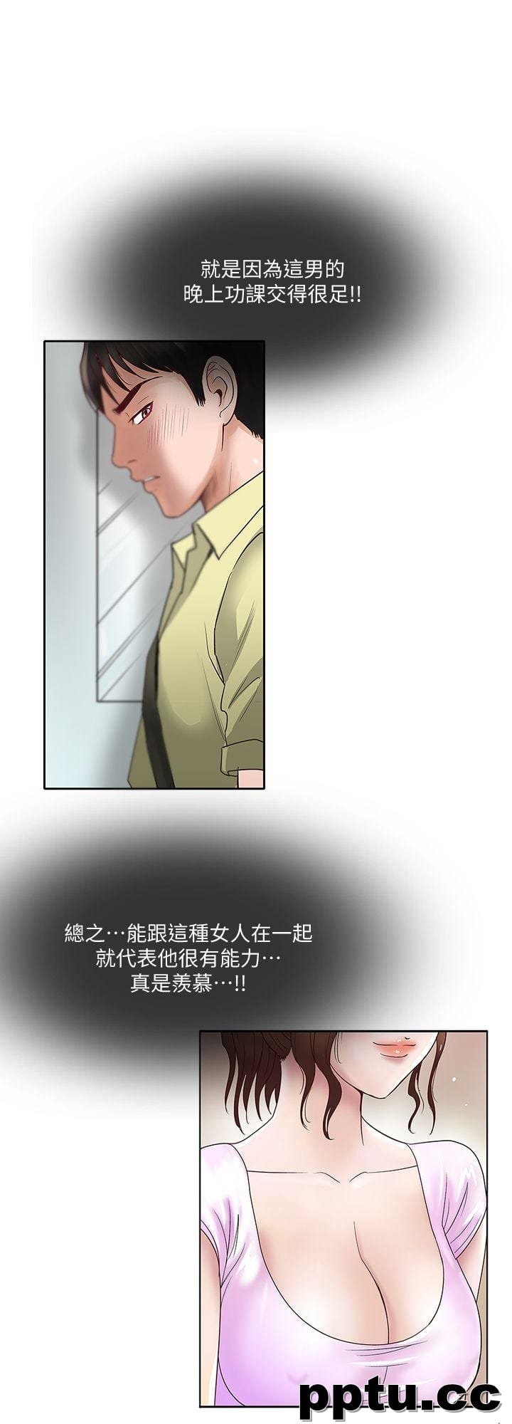 第1话-硬不起来的原因