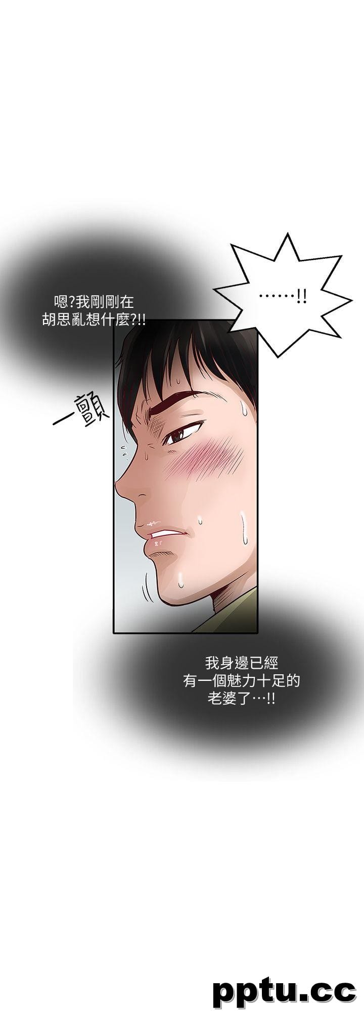 第1话-硬不起来的原因