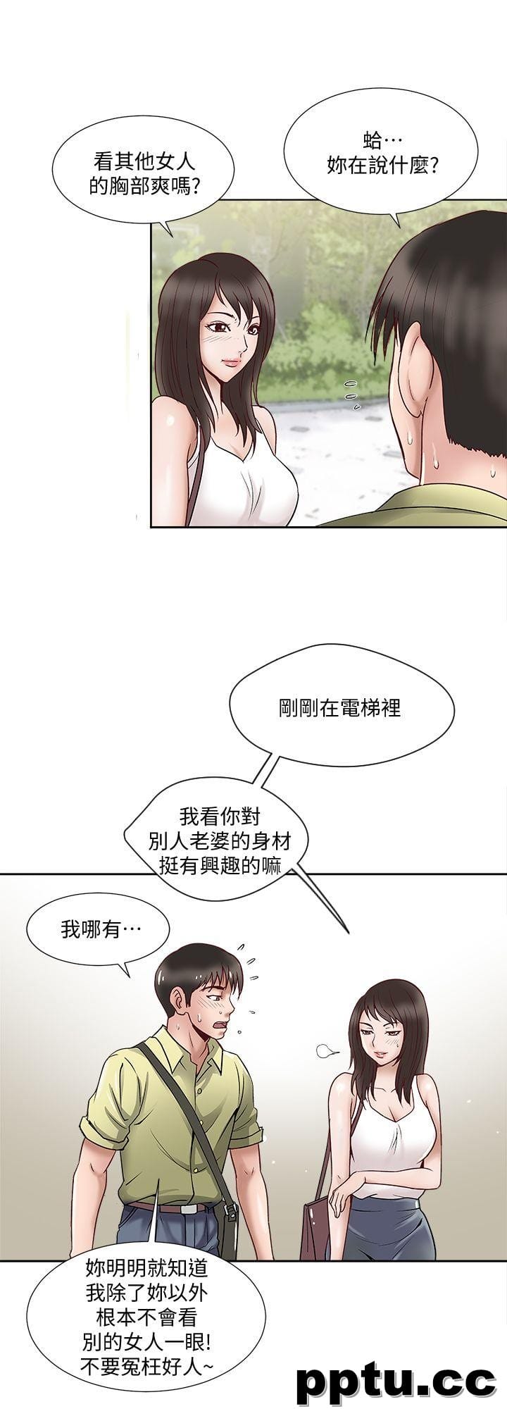 第1话-硬不起来的原因