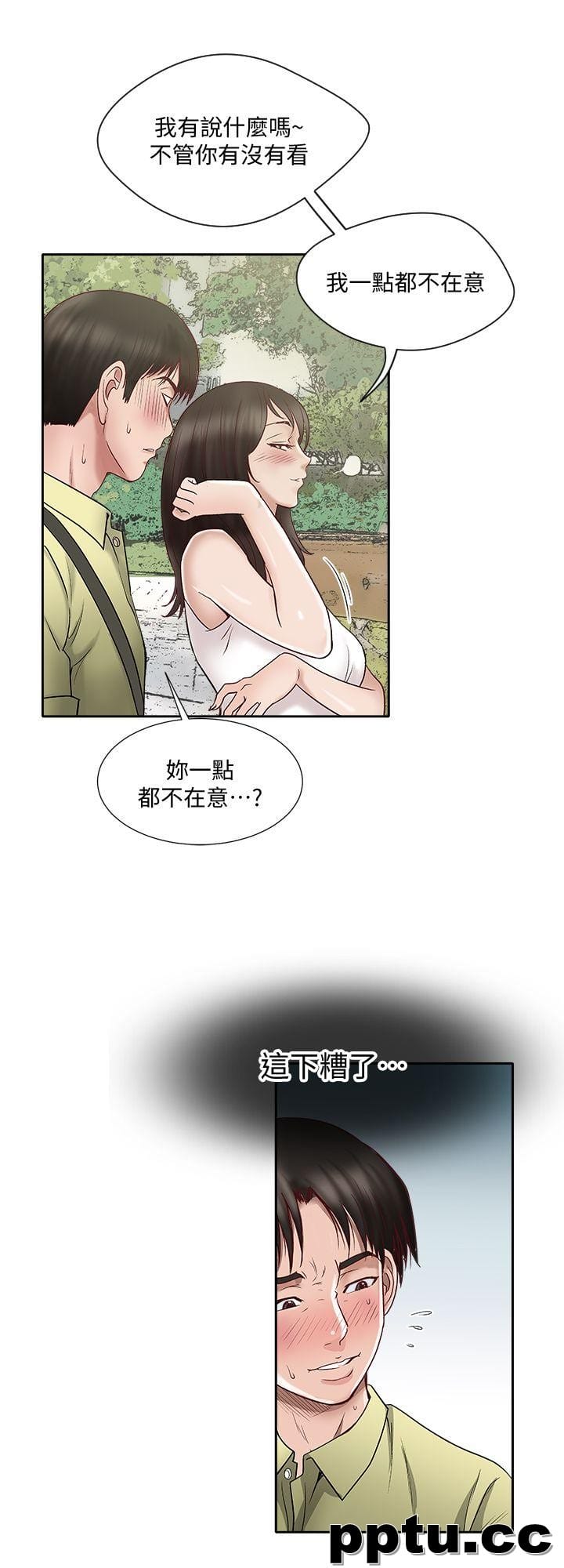 第1话-硬不起来的原因