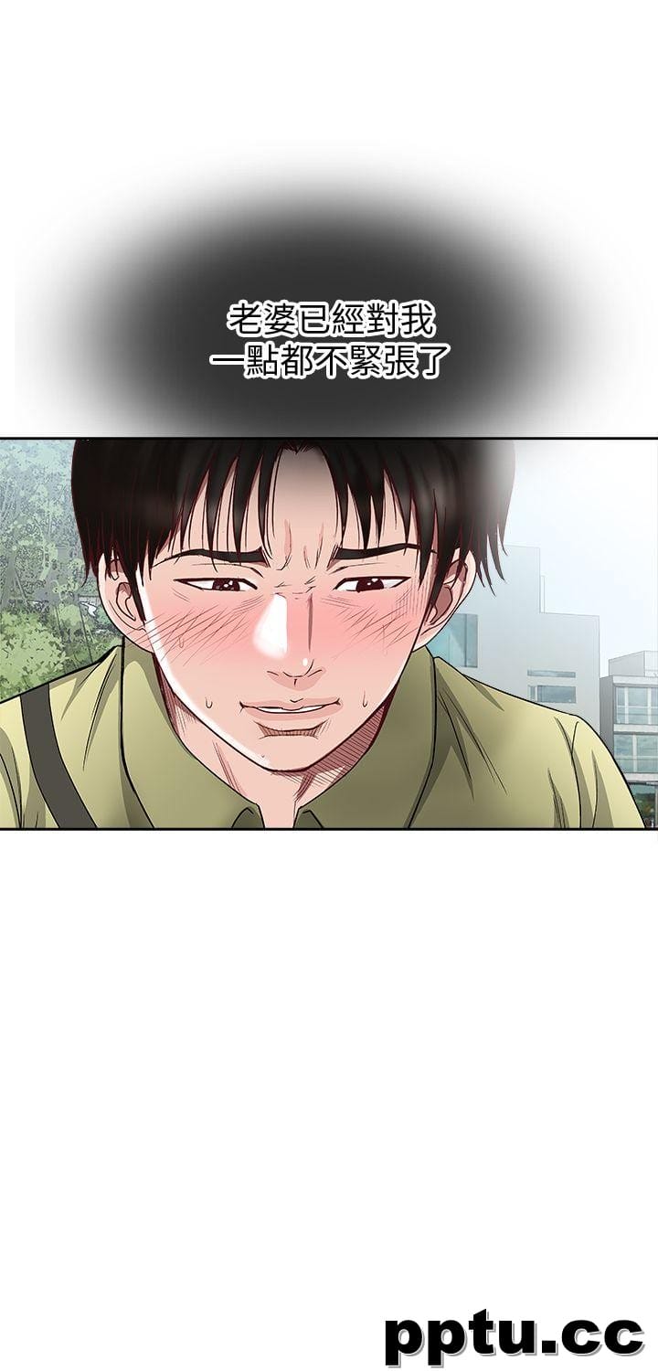 第1话-硬不起来的原因