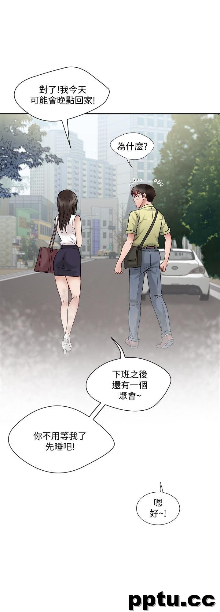 第1话-硬不起来的原因