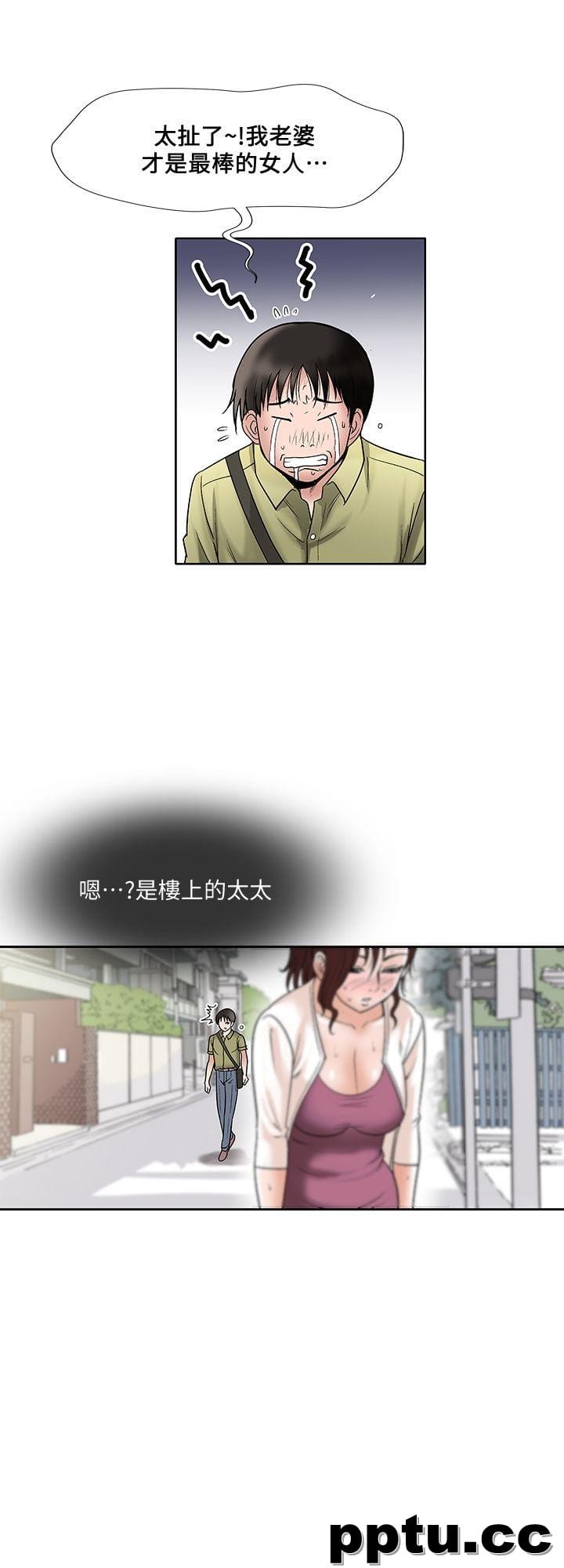 第1话-硬不起来的原因