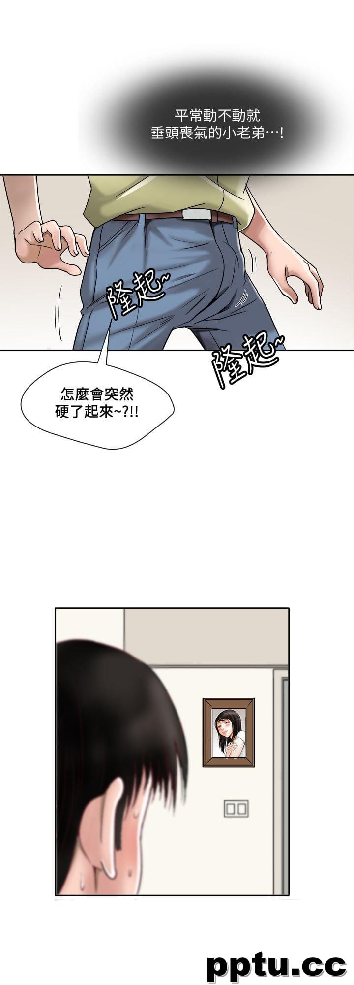 第1话-硬不起来的原因