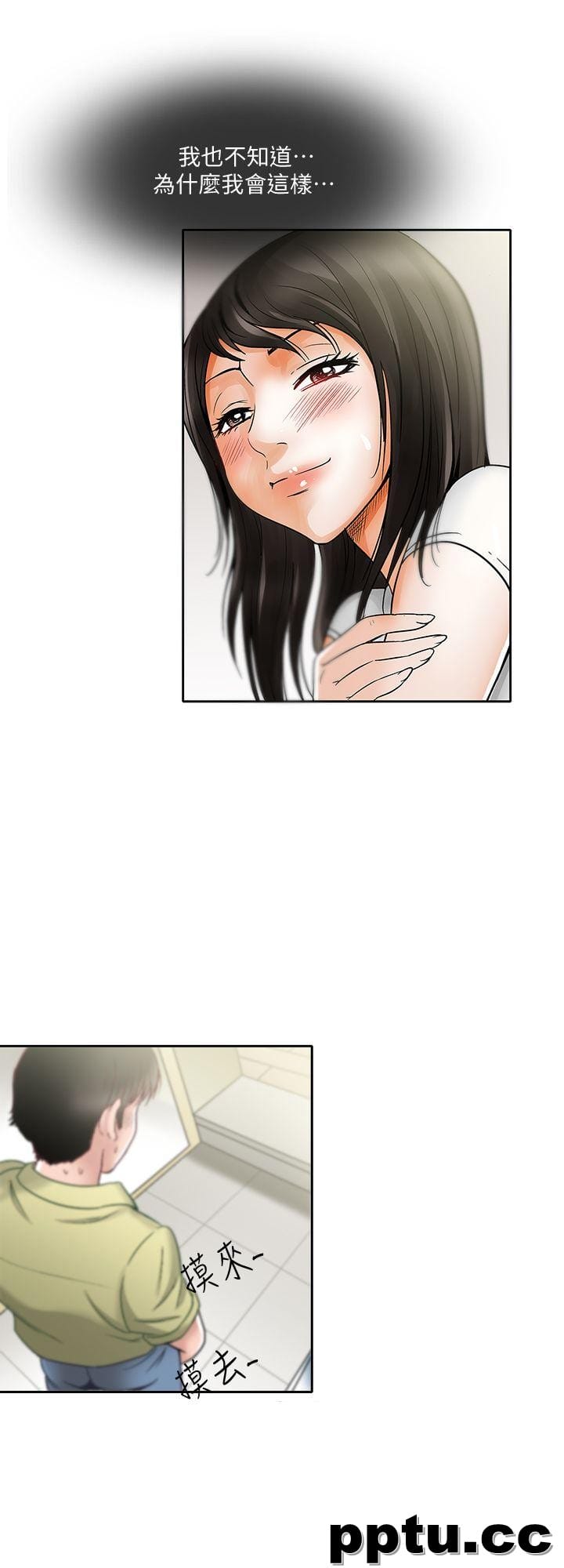 第1话-硬不起来的原因