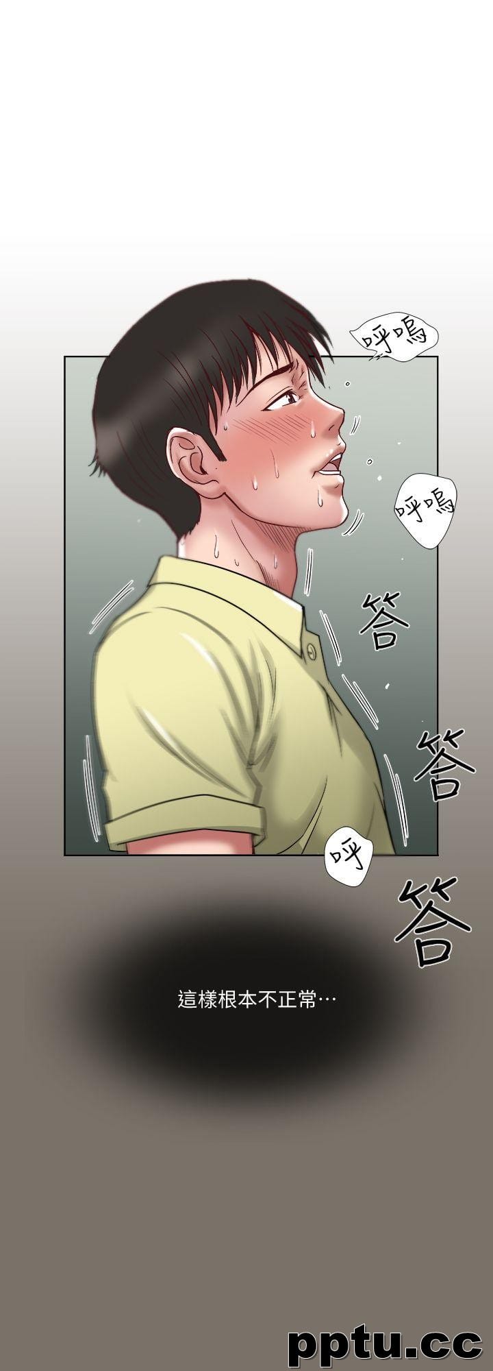 第1话-硬不起来的原因