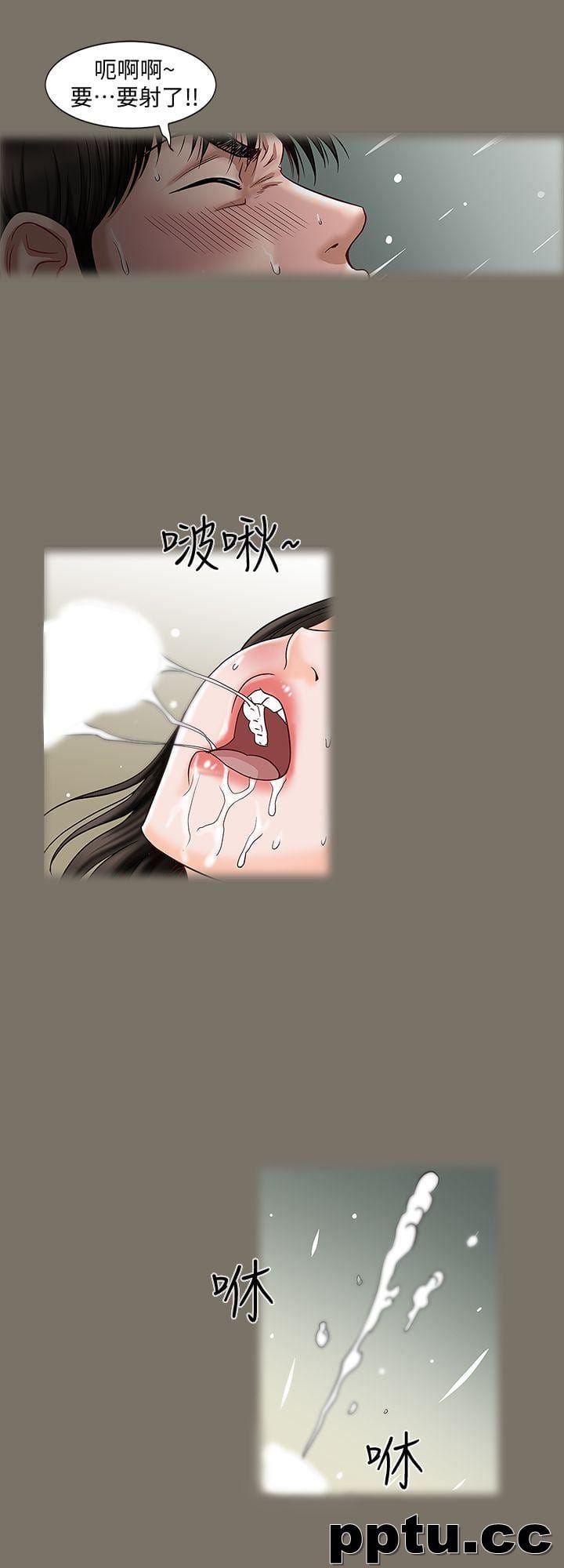 第1话-硬不起来的原因