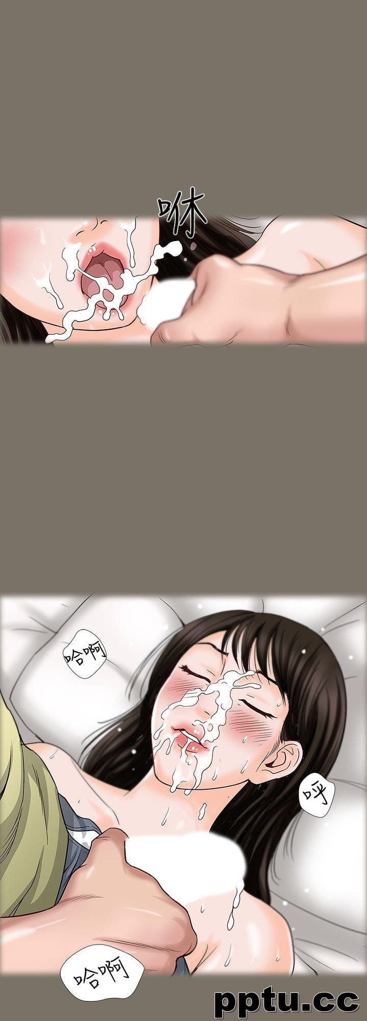 第1话-硬不起来的原因