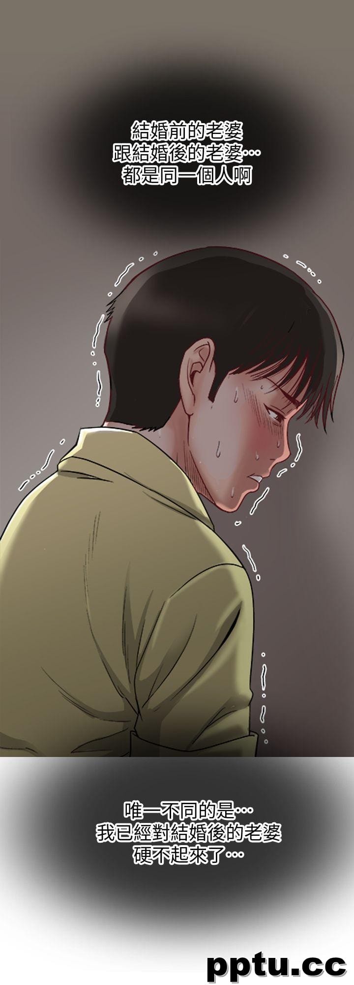 第1话-硬不起来的原因