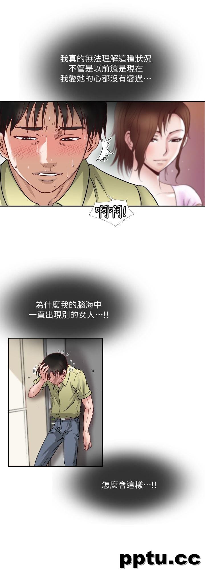 第1话-硬不起来的原因