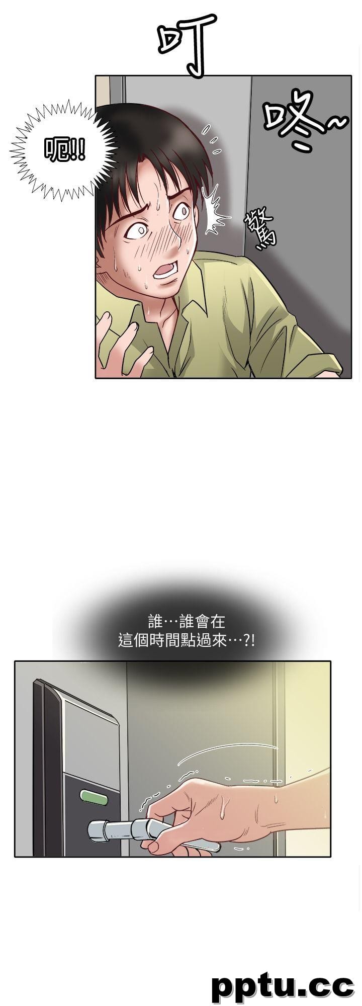 第1话-硬不起来的原因