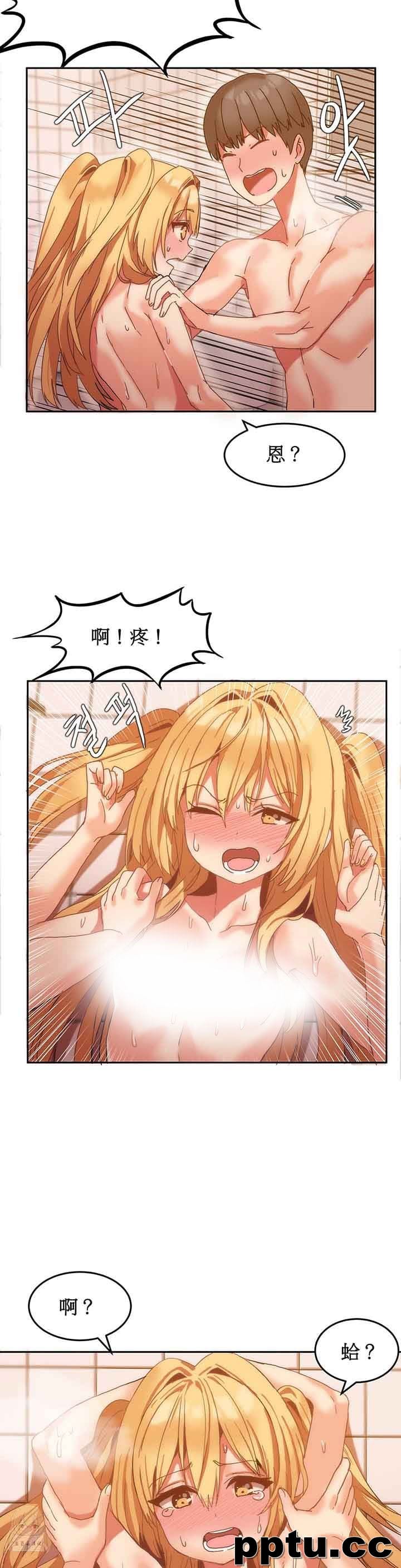 寄宿公寓-阴气之洞：第9话