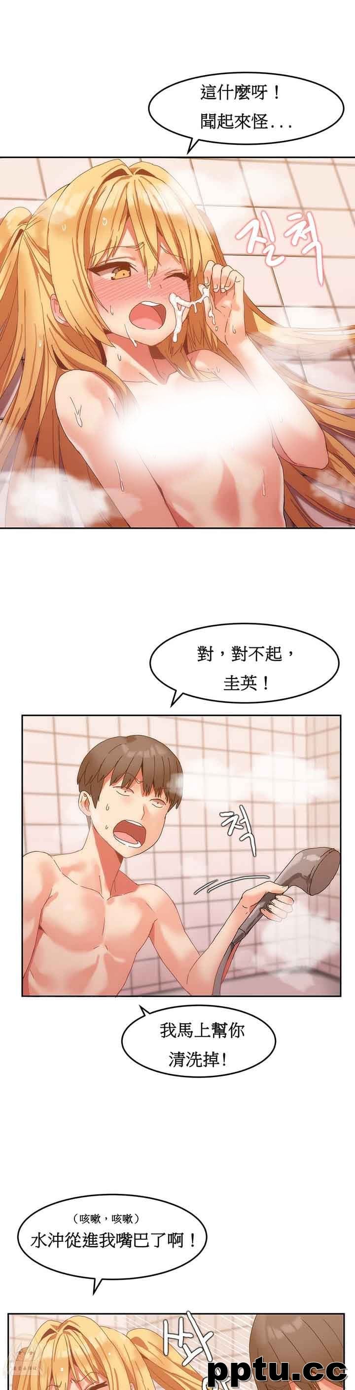 寄宿公寓-阴气之洞：第9话