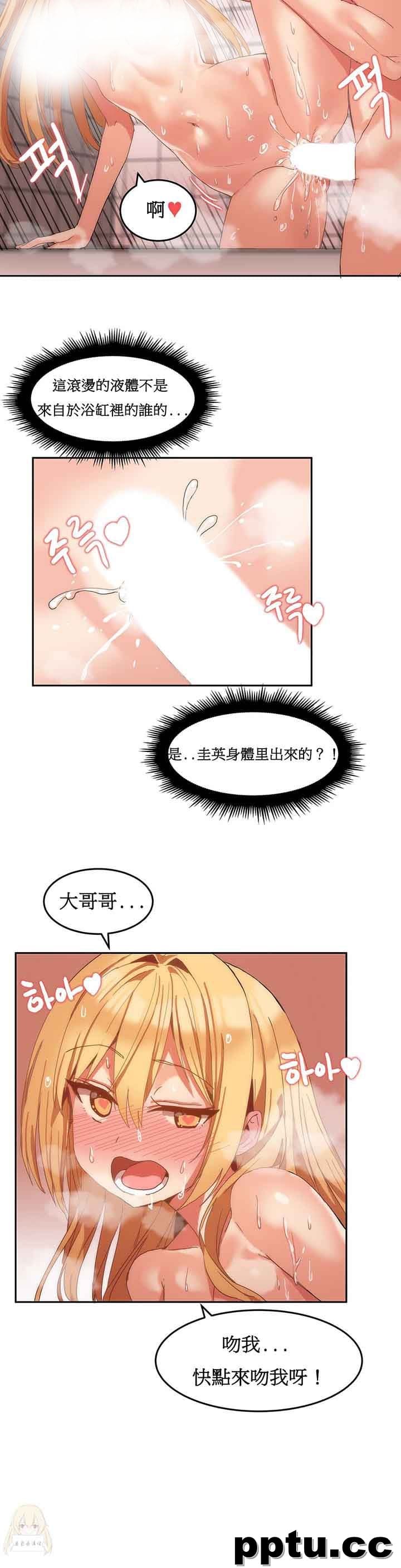 寄宿公寓-阴气之洞：第9话