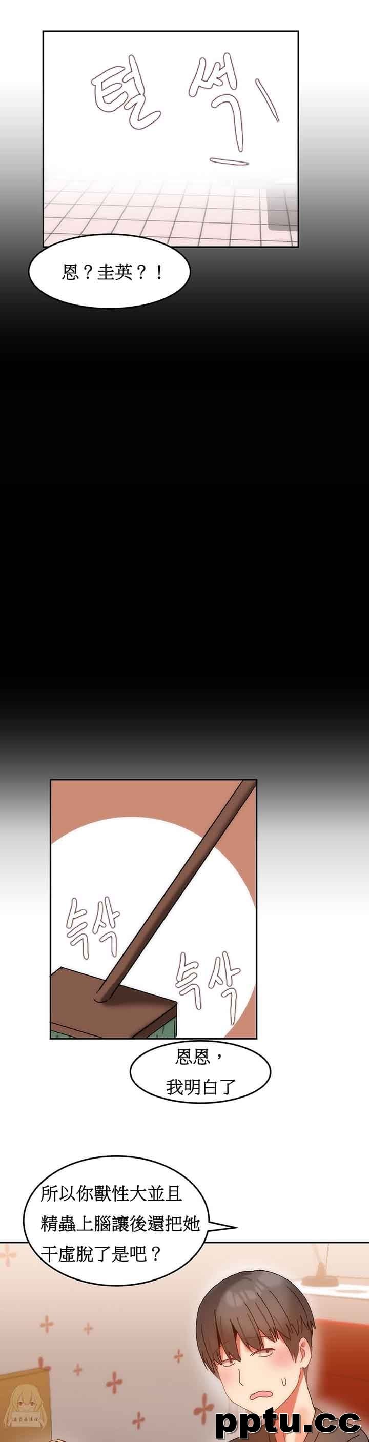 寄宿公寓-阴气之洞：第9话