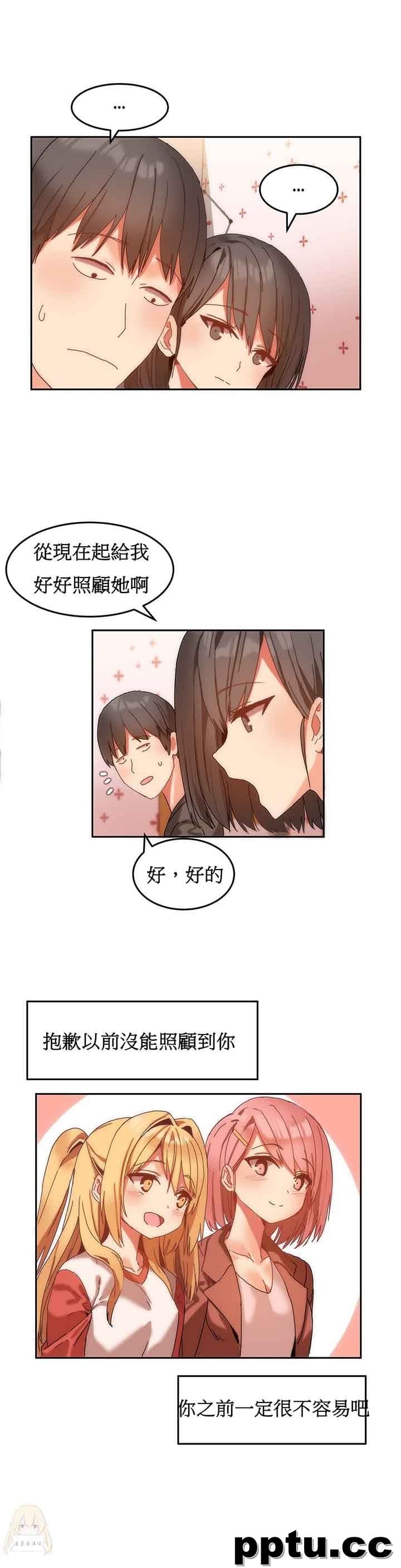 寄宿公寓-阴气之洞：第9话