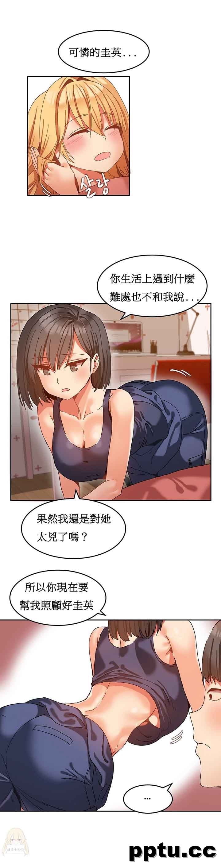 寄宿公寓-阴气之洞：第9话