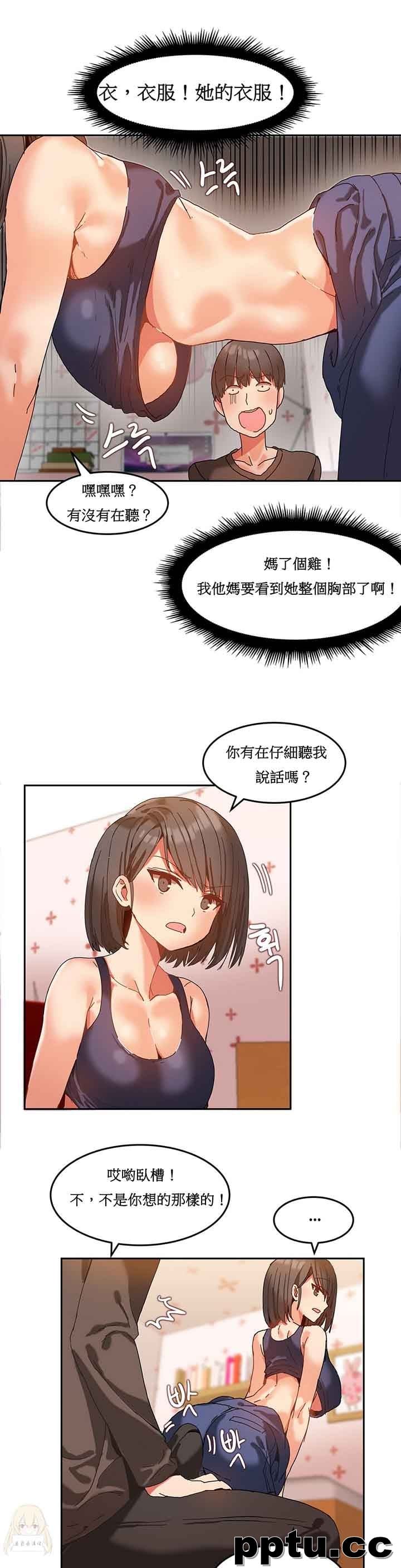 寄宿公寓-阴气之洞：第9话