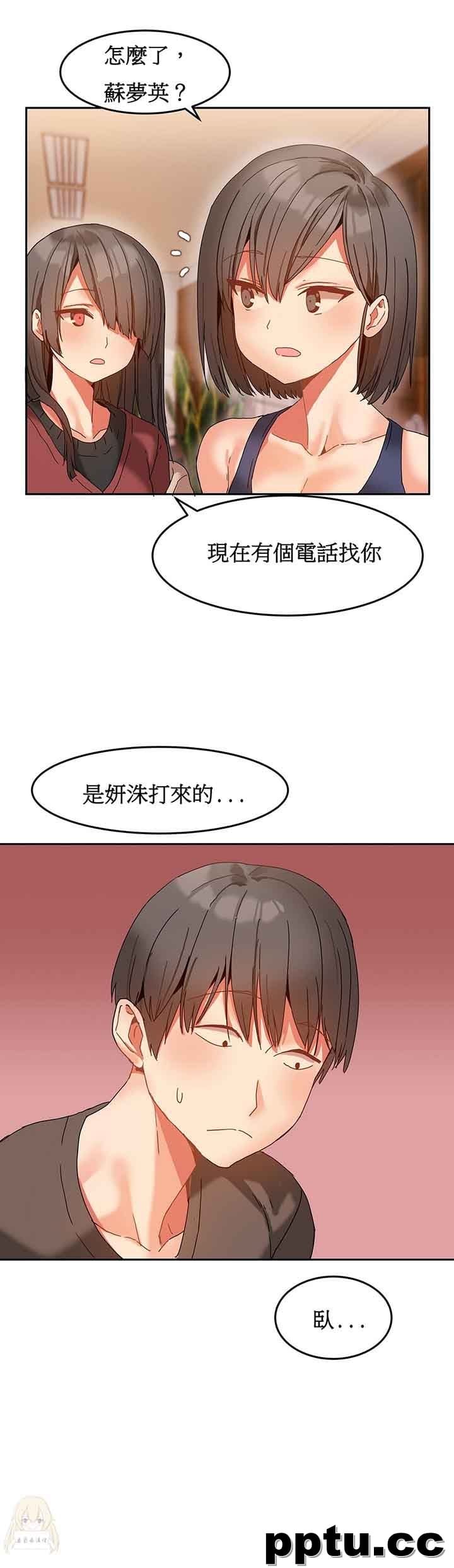 寄宿公寓-阴气之洞：第9话