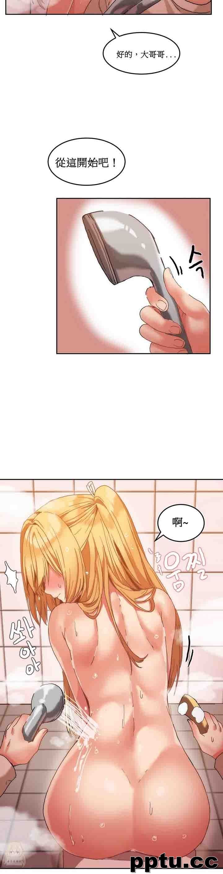 寄宿公寓-阴气之洞：第8话