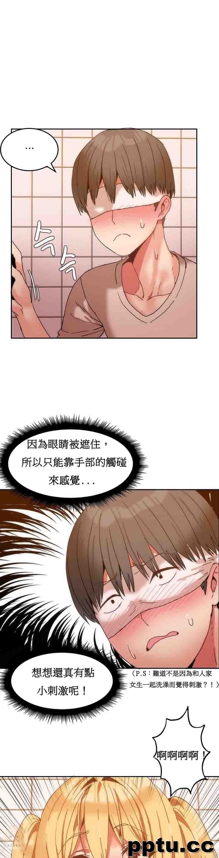 寄宿公寓-阴气之洞：第8话