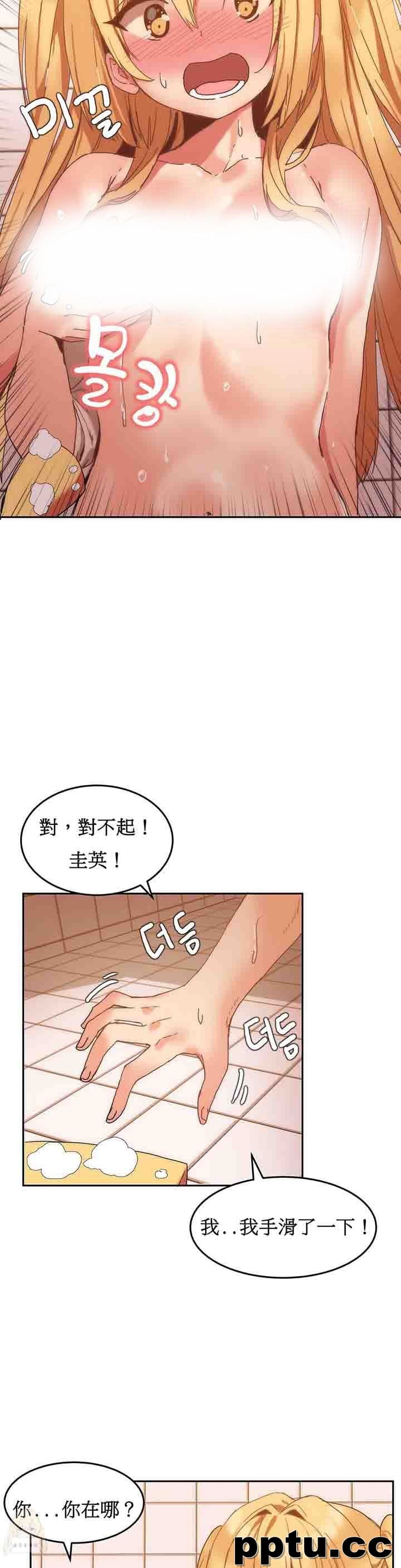 寄宿公寓-阴气之洞：第8话