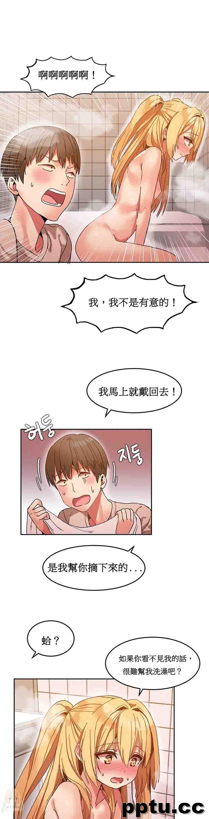 寄宿公寓-阴气之洞：第8话