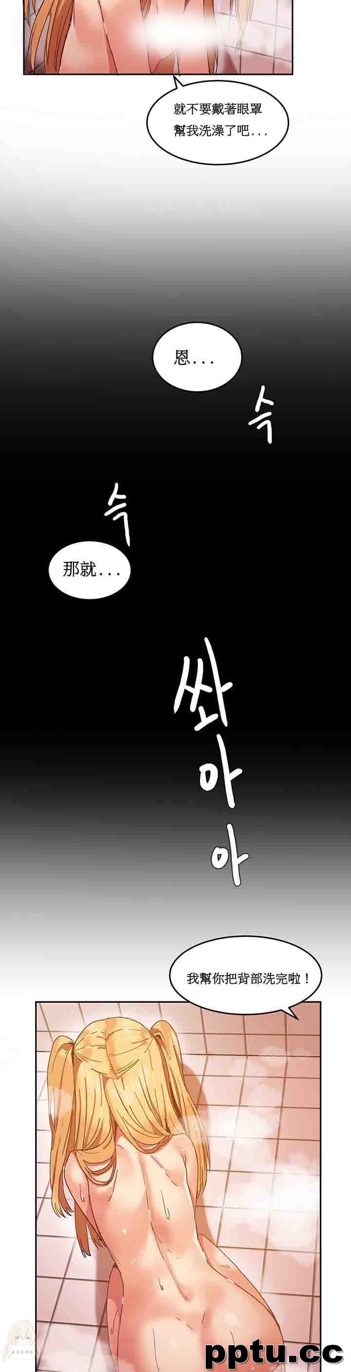 寄宿公寓-阴气之洞：第8话