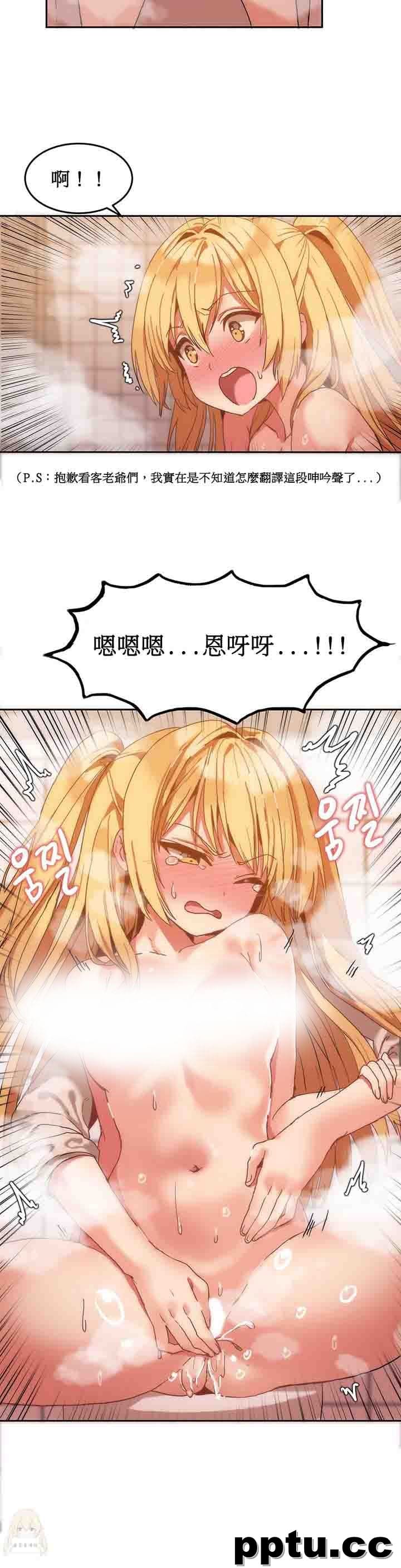 寄宿公寓-阴气之洞：第8话