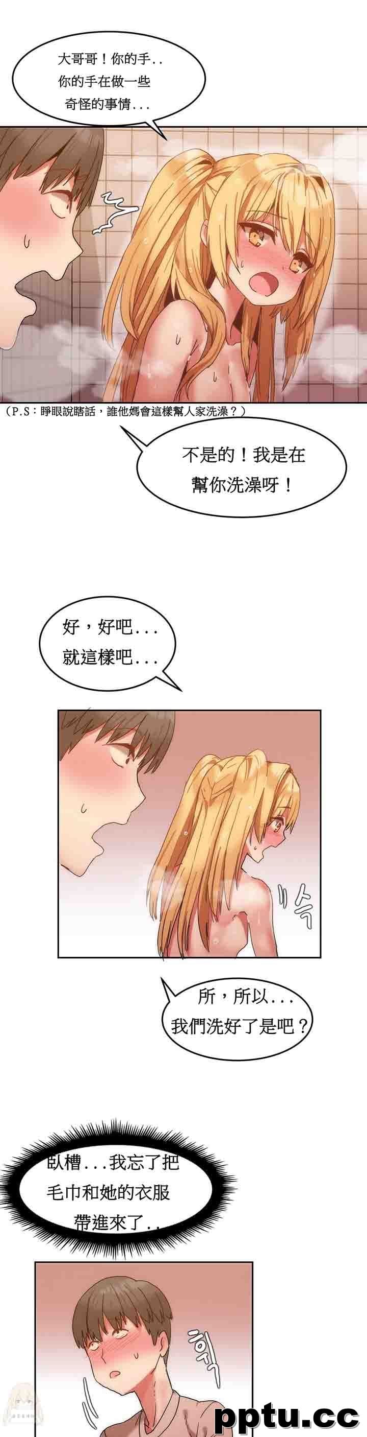 寄宿公寓-阴气之洞：第8话