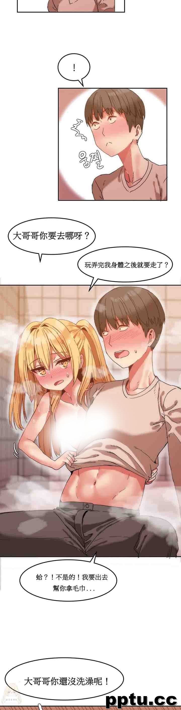 寄宿公寓-阴气之洞：第8话