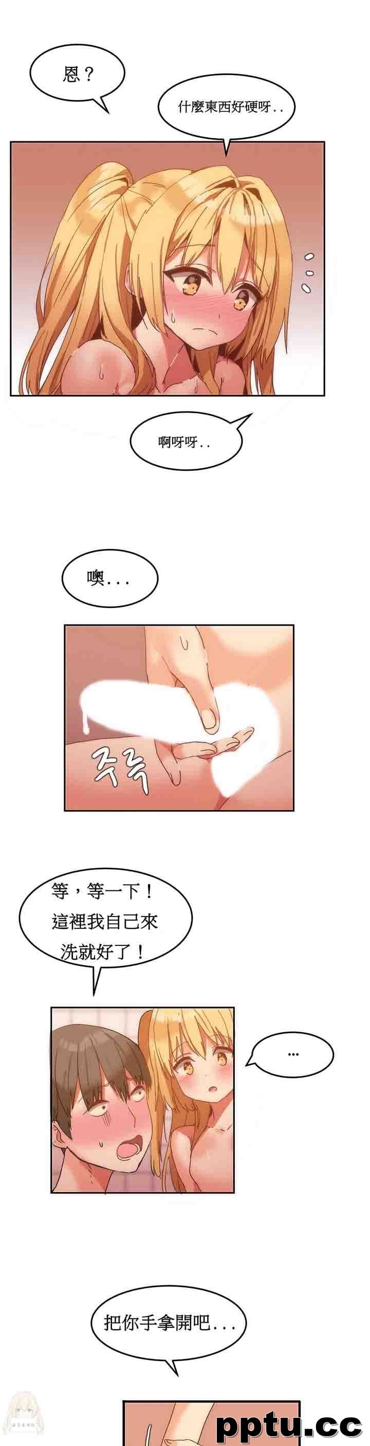 寄宿公寓-阴气之洞：第8话