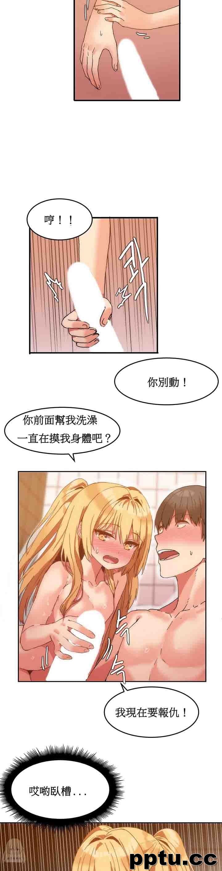 寄宿公寓-阴气之洞：第8话