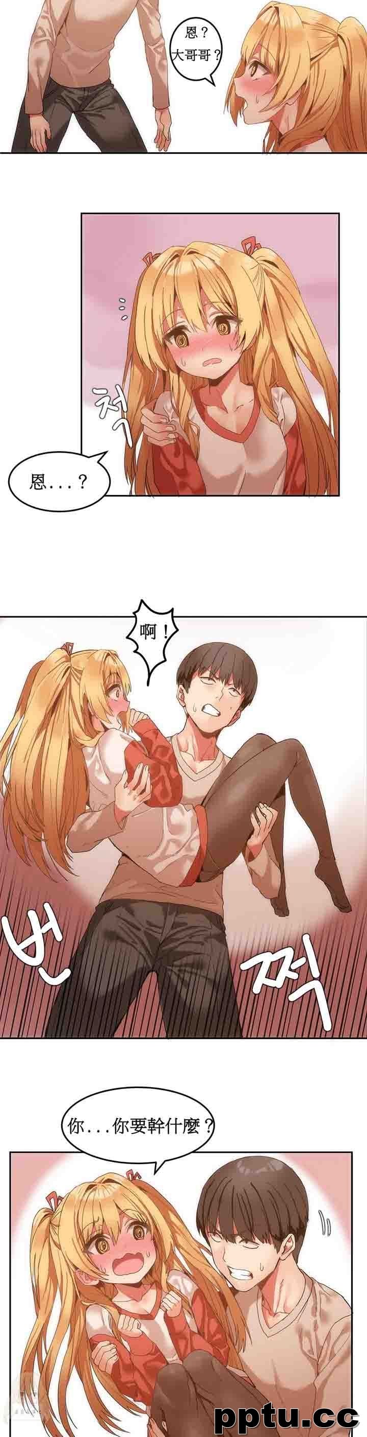 寄宿公寓-阴气之洞：第7话