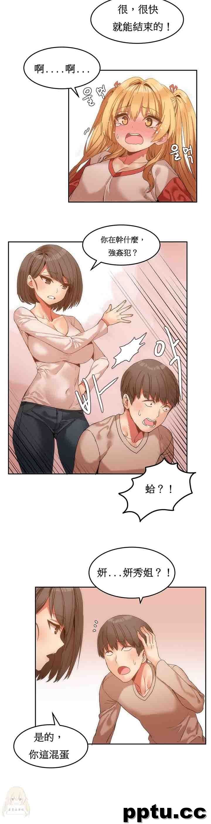 寄宿公寓-阴气之洞：第7话