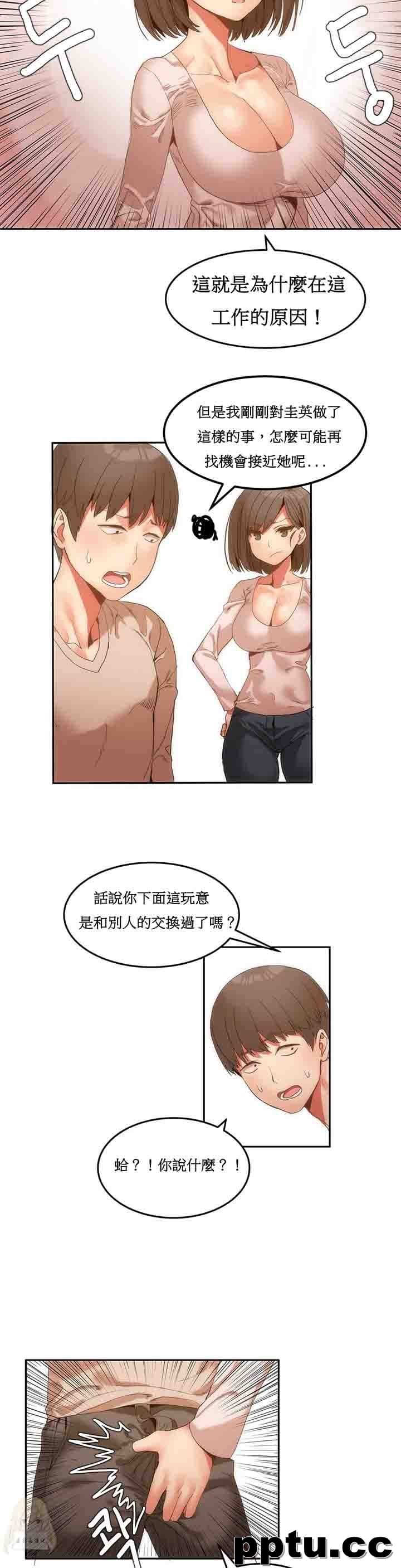 寄宿公寓-阴气之洞：第7话