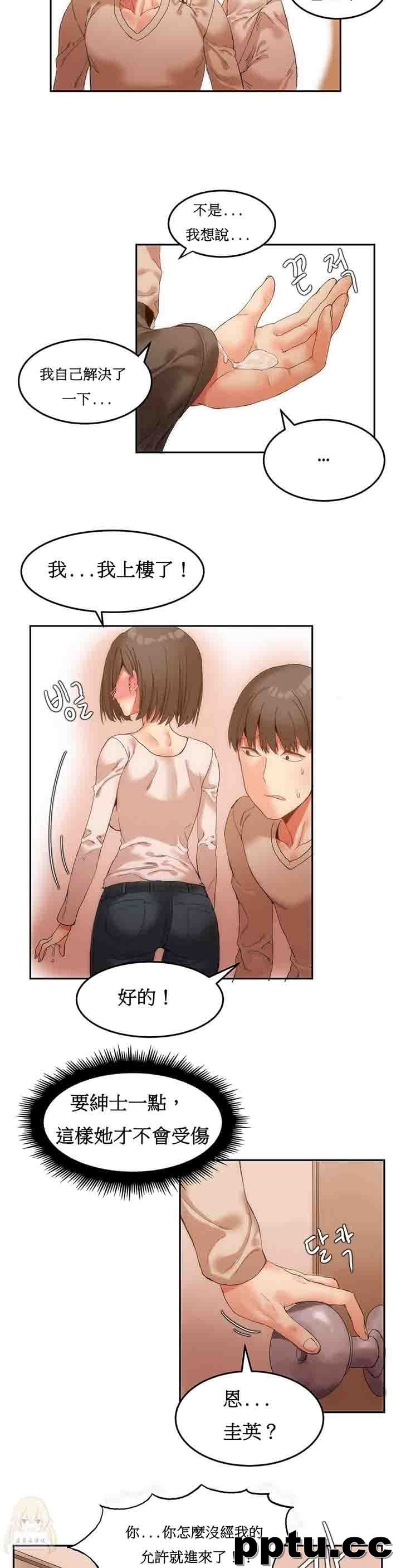 寄宿公寓-阴气之洞：第7话