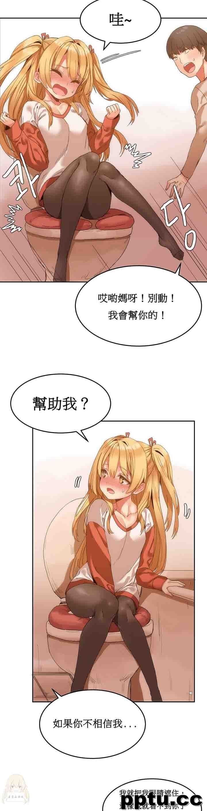 寄宿公寓-阴气之洞：第7话