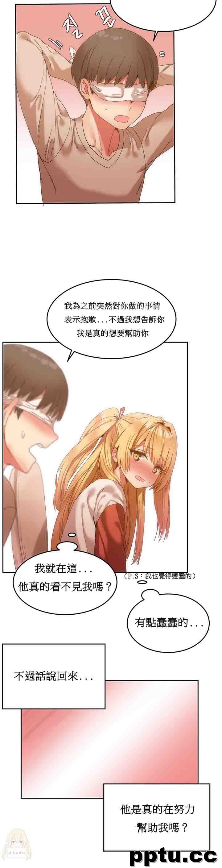 寄宿公寓-阴气之洞：第7话