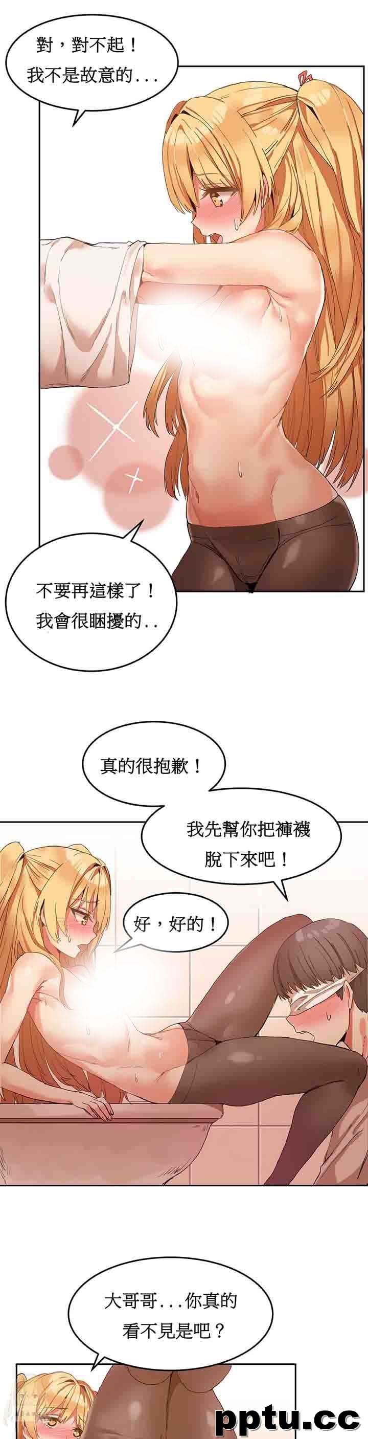 寄宿公寓-阴气之洞：第7话