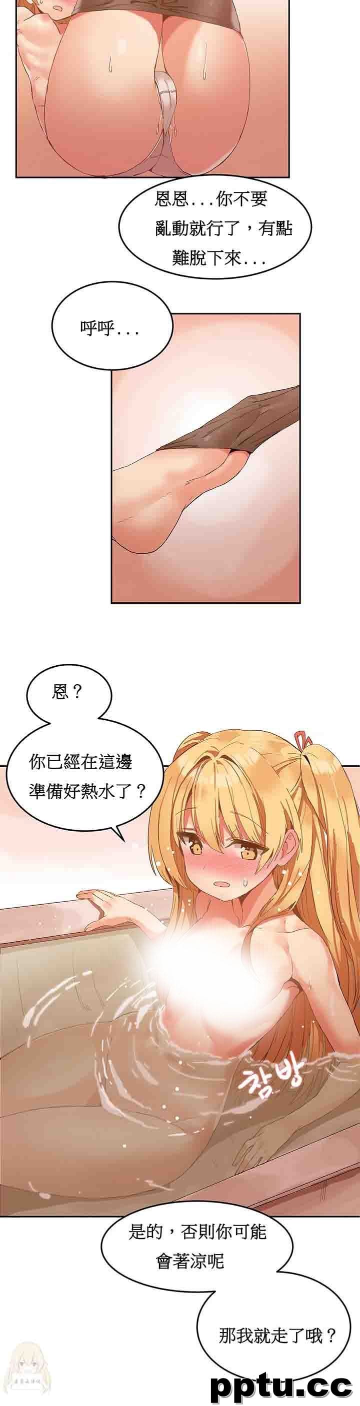 寄宿公寓-阴气之洞：第7话