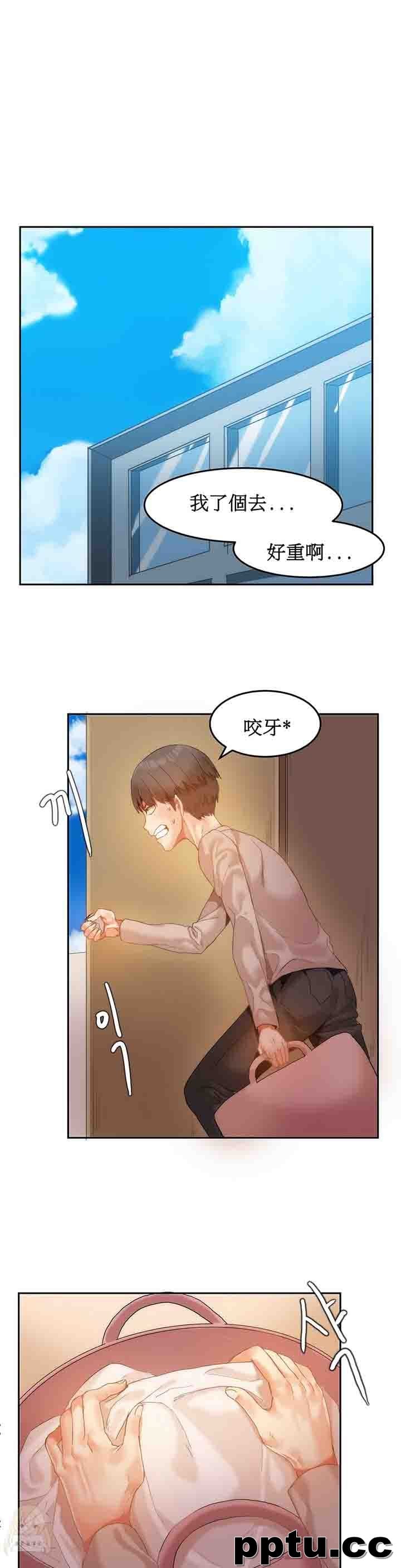 寄宿公寓-阴气之洞：第6话-皮皮兔动漫