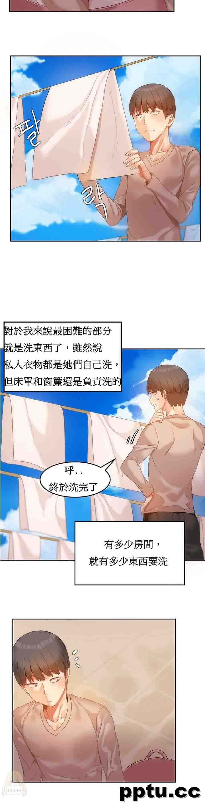 寄宿公寓-阴气之洞：第6话