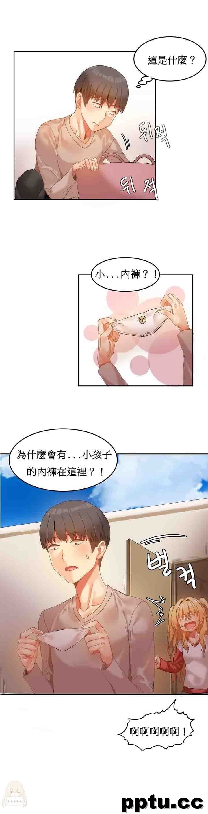 寄宿公寓-阴气之洞：第6话